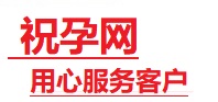 建宁捐卵试管助孕机构-代媽网